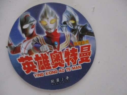 EARLY EDITION CHINESE BANDAI ULTRA HERO TAZOS - 6 PIECES