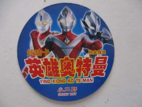EARLY EDITION 3D HOLOGRAPHIC CHINESE BANDAI ULTRA HERO TAZOS - 6 PIECES