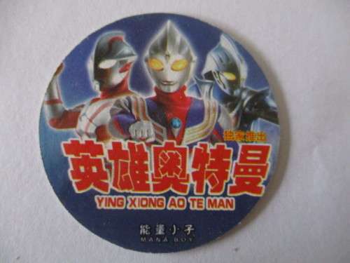 EARLY EDITION CHINESE BANDAI ULTRA HERO TAZOS - 6 PIECES