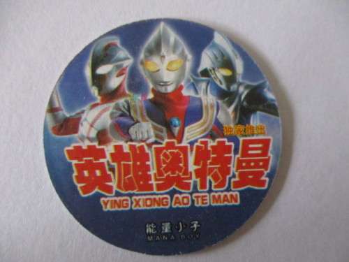 EARLY EDITION CHINESE BANDAI ULTRA HERO TAZOS - 6 PIECES
