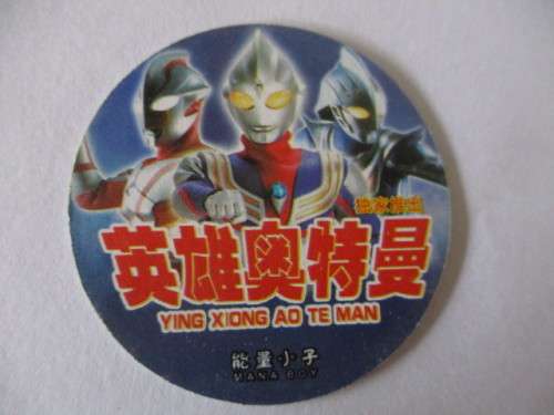 EARLY EDITION CHINESE BANDAI ULTRA HERO TAZOS - 6 PIECES