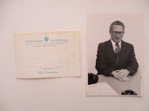 SIGNED / AHARON YARIV - FORMER IDF MILITARY INTELLIGENCE CHIEF 1964-1972!!!!