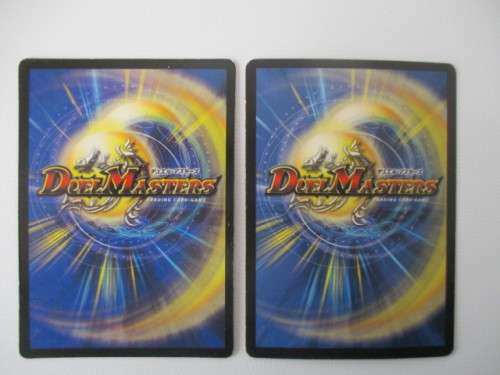DUELMASTERS TRADING CARDS - 2 CARDS
