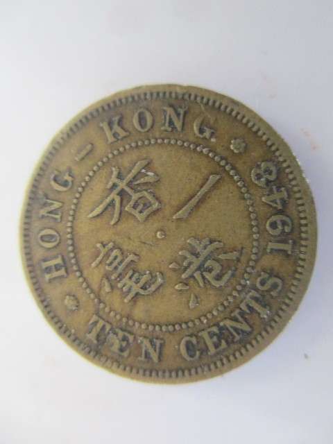 HONG KONG 1948 10c  COIN  - KING GEORGE VI