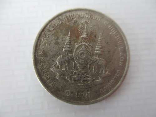 THAILAND  -  1 BAHT COIN 1996