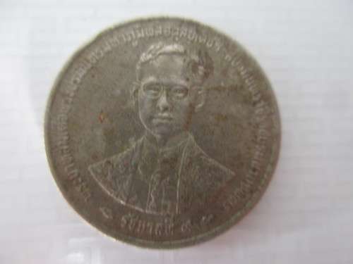 THAILAND  -  1 BAHT COIN 1996