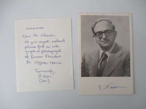 AUTOGRAPHED / SIGNED - YITZHAK NAVON PREVIOUS PRESIDENT OF ISRAEL