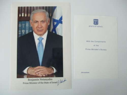 PRINTED AUTOGRAPH OF BENJAMIN NETANYAHU - PRIME MINISTER OF ISRAEL