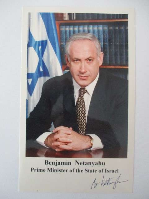 PRINTED AUTOGRAPH OF BENJAMIN NETANYAHU - PRIME MINISTER OF ISRAEL