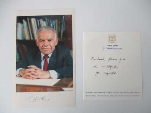 AUTOGRAPHED / SIGNED - YITZHAK SHAMIR PRESIDENT OF ISRAEL