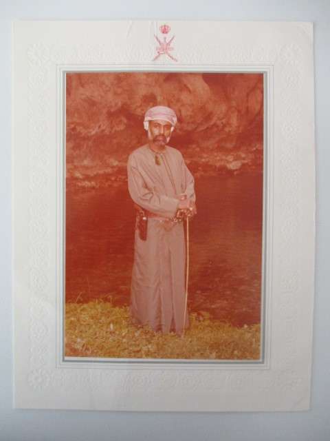 PHOTOGRAPH AND PRINT AND LETTER THE SULTAN OF OMAN