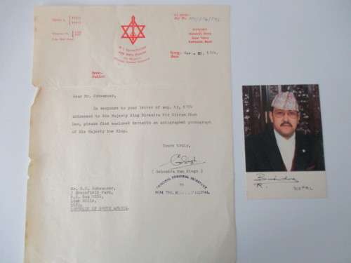 AUTOGRAPHED SIGNED -  KING BIRENDRA BIR BIKRAM SHAH DEV OF NEPAL 1984