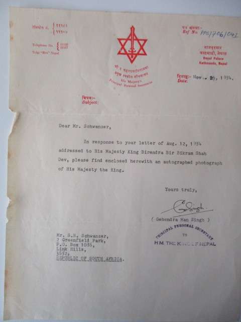 AUTOGRAPHED SIGNED -  KING BIRENDRA BIR BIKRAM SHAH DEV OF NEPAL 1984