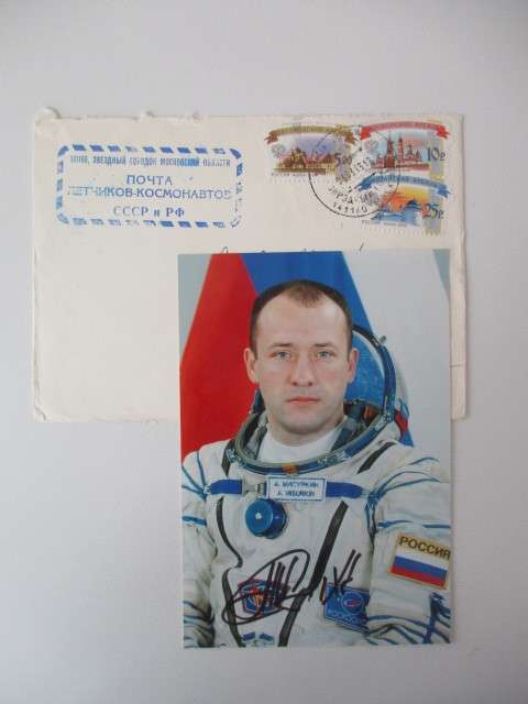 AUTOGRAPHED SIGNED - RUSSIAN COSMONAUT  / ASTRONAUT - APP LARGE POST CARD SIZE  A MISURKIN