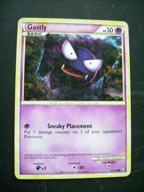 Pokemon Gastly