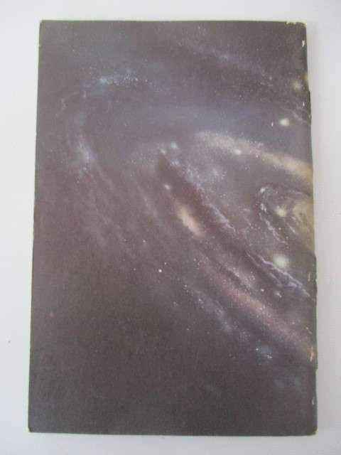 VINTAGE - SCIENCE SERVICE UNIVERSE  SCIENCE PROGRAM  - 1964