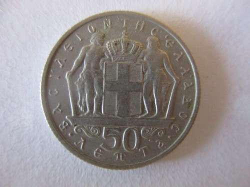 GREECE - 5 DRACHMAI  - 1966 GREAT DETAIL COIN