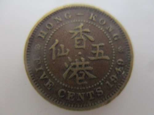 CHINA - HONG KONG - 1949 -  5 c  COIN