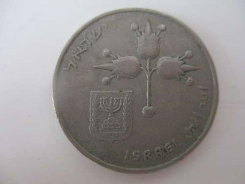 ISRAEL ONE LIRE COIN - 1971