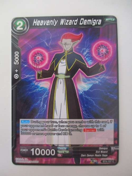 DRAGON BALL Z TRADING CARD -  HEAVENLY WIZARD DEMIGRA