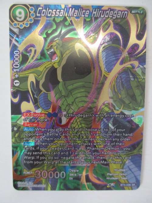 DRAGON BALL Z TRADING CARD -  FOIL CARD -  COLOSSAL MALICE HIRUDEGARN