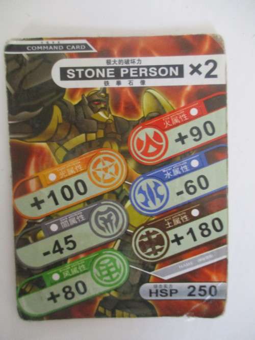 VINTAGE METAL BAKUGAN TRADING CARD