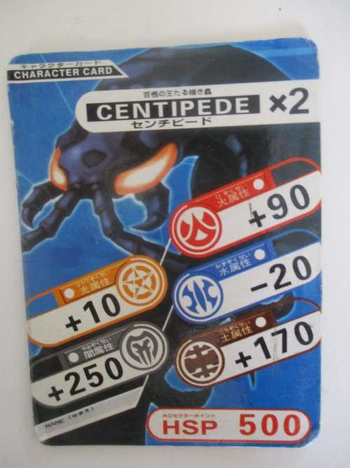 VINTAGE  METAL BURST EGG BATTLE BRAWLERS CARD - CENTIPEDE