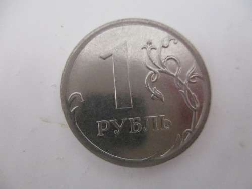 RUSSIA 1 RUBLE  COIN 2013 GREAT DETAIL