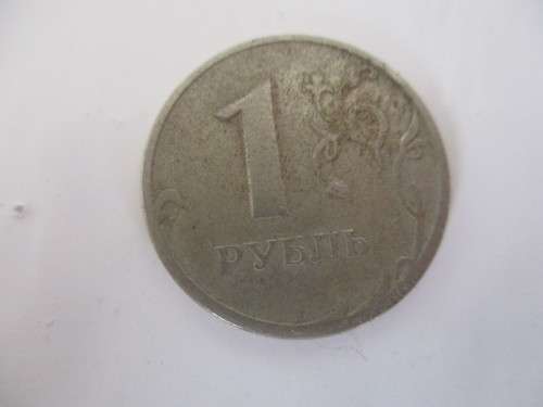 RUSSIA ONE RUBLE COIN 1998 LOVELY DETAIL