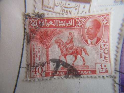 IRAN / IRAQ PERSIA STAMPS USED MOUNTED