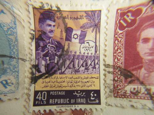 IRAN / IRAQ PERSIA STAMPS USED MOUNTED