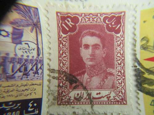 IRAN / IRAQ PERSIA STAMPS USED MOUNTED