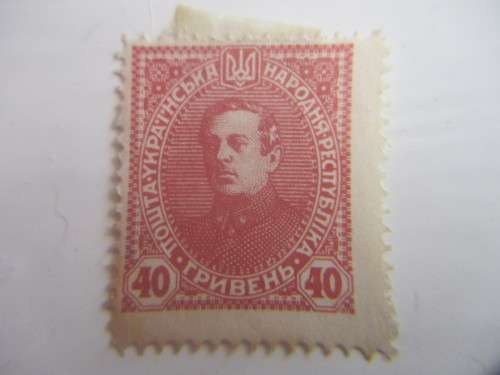 INDONESIA UNUSED PREVIOUSLY MOUNTED STAMP