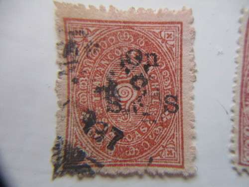 INDIA TRAVANCORE CONCH SELL OVER PRINTS PRE 1947 USED PREVIOUSLY MOUNTED