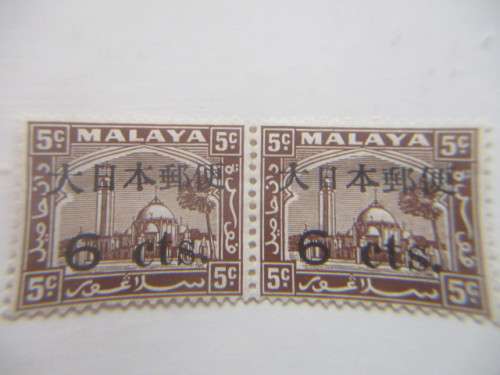 MALAYA 1935 SELANGOR JAPANESE OCCUPATION OVER PRINTED UNUSED STAMPS