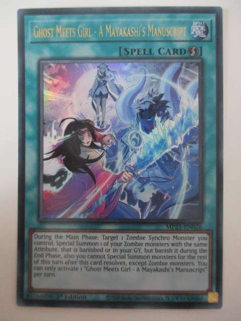 YU-GI-OH TRADING CARD - GHOST MEETS GIRL - A MAYAKASHI`S MANUSCRIPT - HOLO CARD