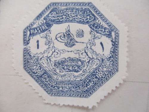 TURKEY 1898 MILITARY STAMP OCCUPATON OF THESALIE UNUSED MOUNTED STAMP