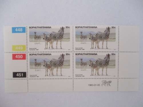 BOPHUTHATSWANA - 20c PILANESBERG ZEBRA STAMPS - 1983
