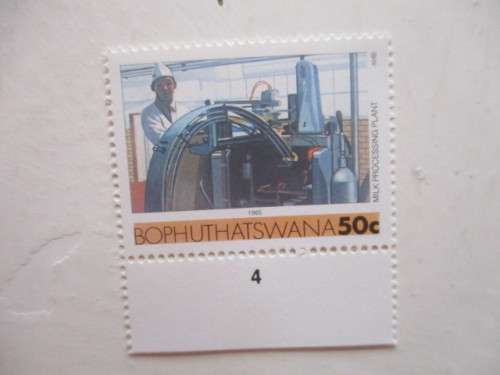 BOPHUTHATSWANA SET OF MINT INDUSTRY STAMPS - 1985 17 STAMPS