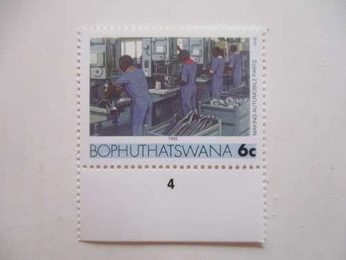 BOPHUTHATSWANA SET OF MINT INDUSTRY STAMPS - 1985 17 STAMPS