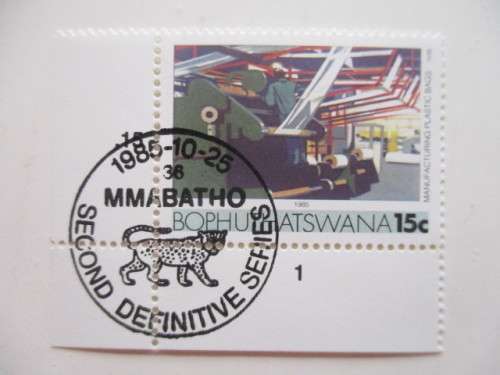 BOPHUTHATSWANA - LOT OF 17  MINT INDUSTRY STAMPS - 1985