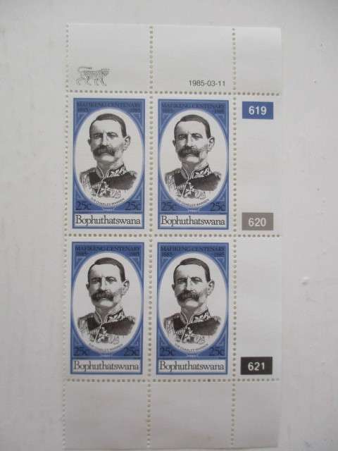 BOPHUTHATSWANA - MAFIKENG  25c MINT BLOCK OF STAMPS  - 1985