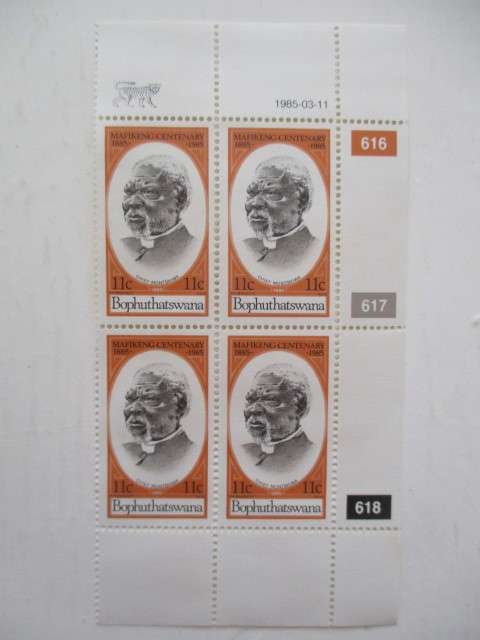 BOPHUTHATSWANA - BLOCK OF MINT STAMPS -MAFIKENG - 11c