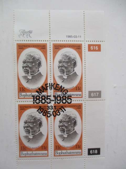 BOPHUTHATSWANA - BLOCK OF 4 MINT STMPS 11c MAFIKENG - 1985