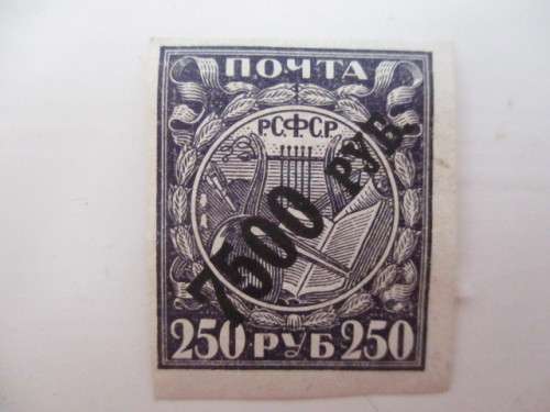 RUSSIA 1922 - RUSSIA OVERPRINT SURCHARGED  PREVIOUSLY MOUNTED UNUSED STAMP