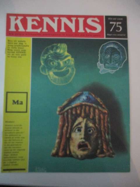 VINTAGE KENNIS FIRST COLOUR ENCYCLOPDEDIA - 1980  - NO. 75