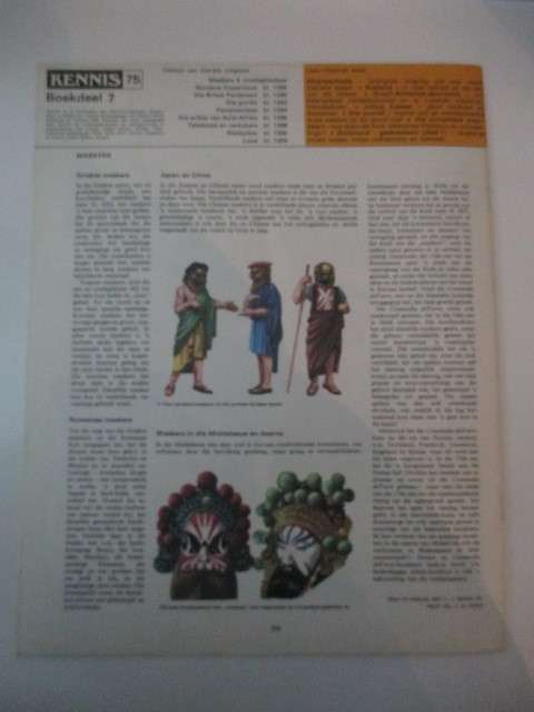 VINTAGE KENNIS FIRST COLOUR ENCYCLOPDEDIA - 1980  - NO. 75
