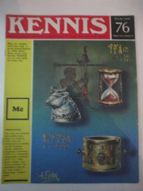 VINTAGE KENNIS FIRST AFRIKAANS ENSIKLOPEDIE  IN PICTURES - NO. 76