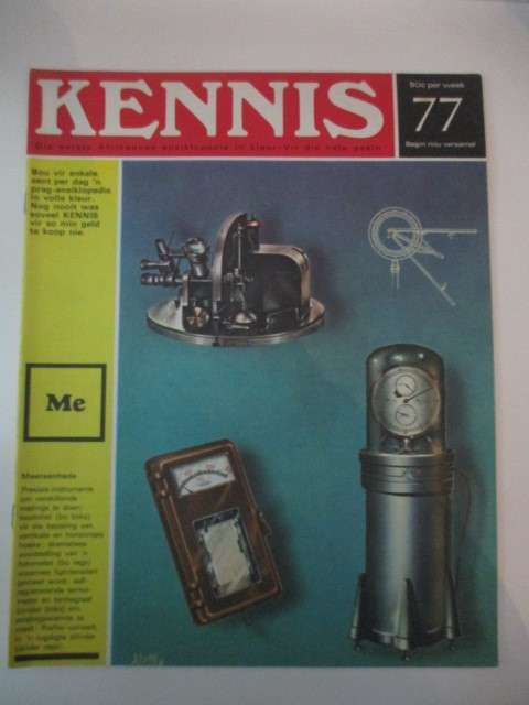 VINTAGE KENNIS  ENSIKLOPEDIE FIRST AFRIKAANS WITH PICTURES - NO. 77
