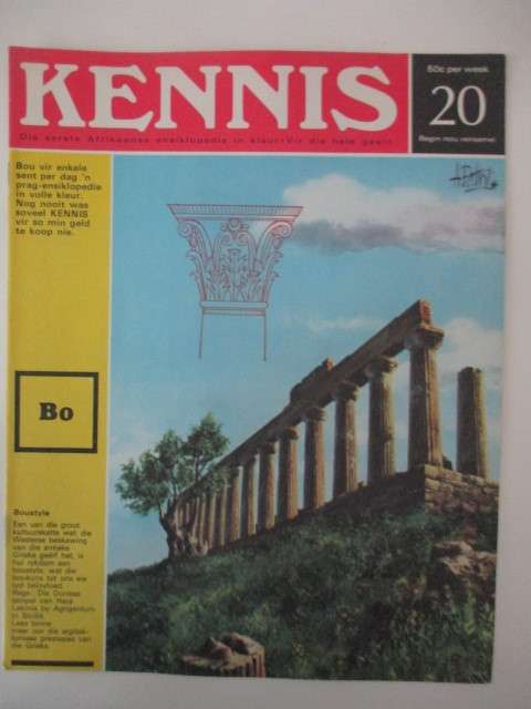 VINTAGE KENNIS ENSIKLOPEDIE IN KLEUR NO. 20